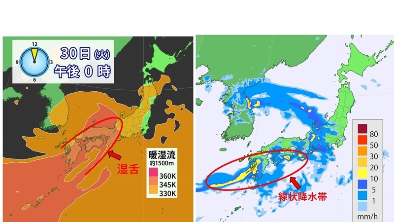 昼12時の湿舌と雨の予想（ウェザーマップ）