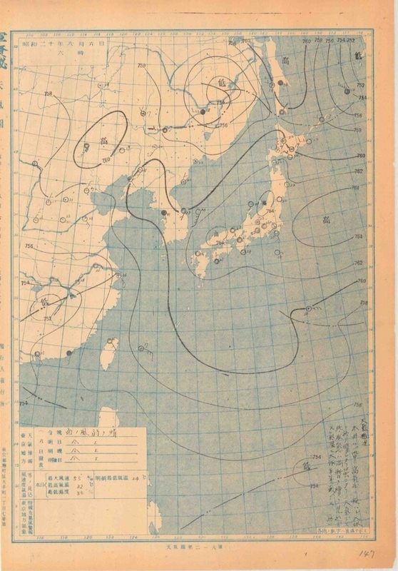 1945年8月6日午前6時の天気図　デジタル台風提供
