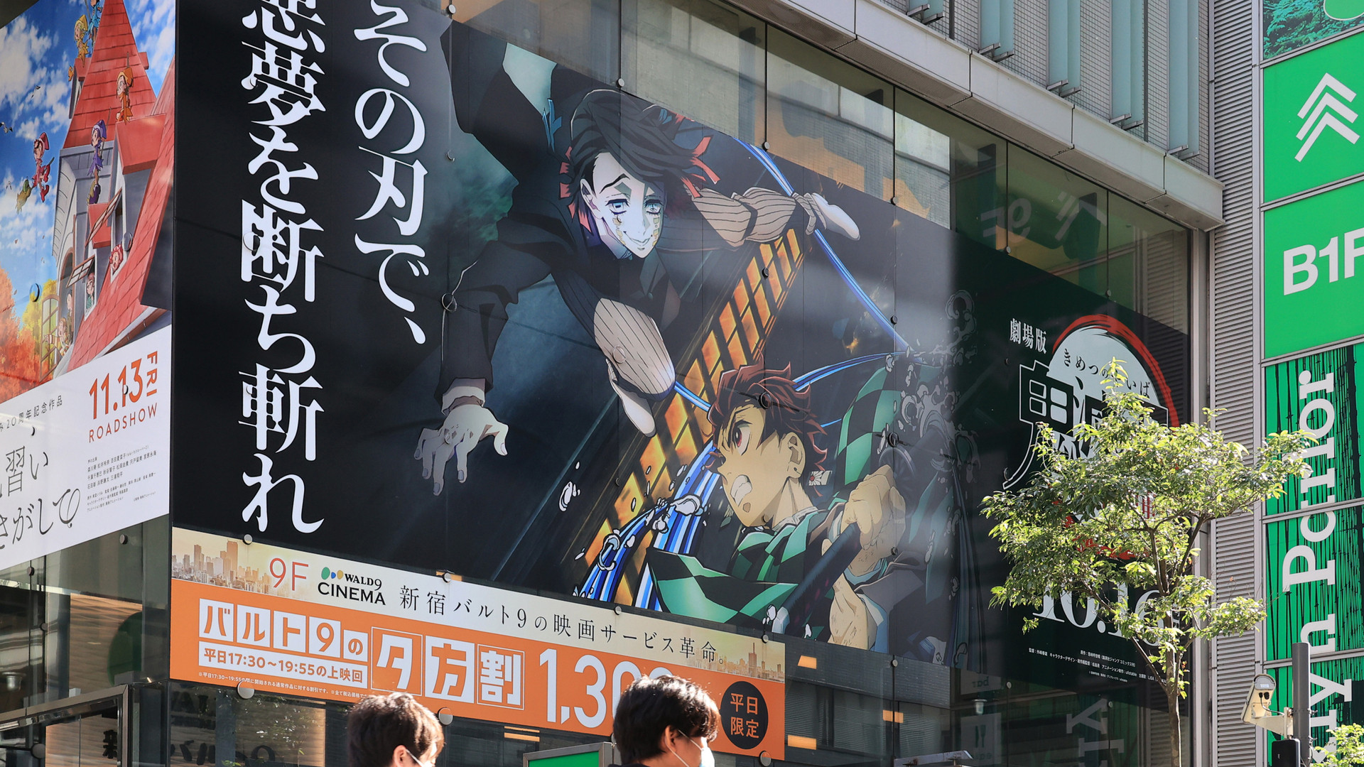 鬼滅の刃 無限列車編の死闘は大正５年１１月１９日の未明か 月齢２３ からの考察 森田正光 個人 Yahoo ニュース