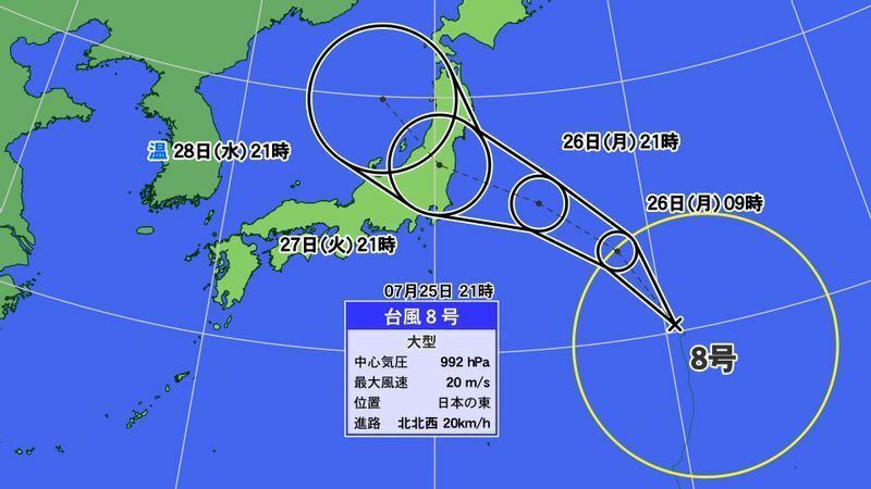 7月25日（日）21時現在の台風進路図　（出典：ウェザーマップ）