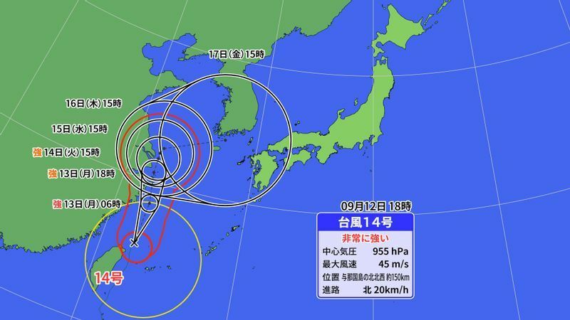 台風14号の18時の位置と予想進路図（出典：ウェザーマップ）