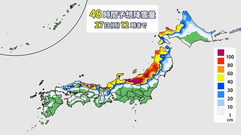 27日（月）正午までの48時間予想降雪量（出典　ウェザーマップ）