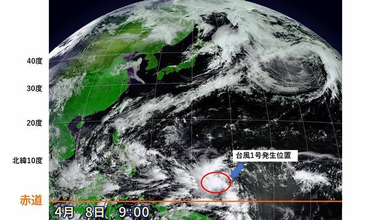 台風1号発生時の衛星画像　出典ウェザーマップ