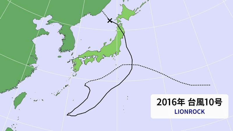 2016年台風10号の進路図　（出典：ウェザーマップ）
