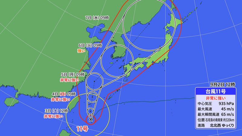 9月2日正午現在の台風11号の位置と進路予想（出典：ウェザーマップ）