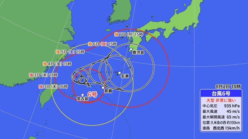 台風6号の進路予想（出典ウェザーマップ）