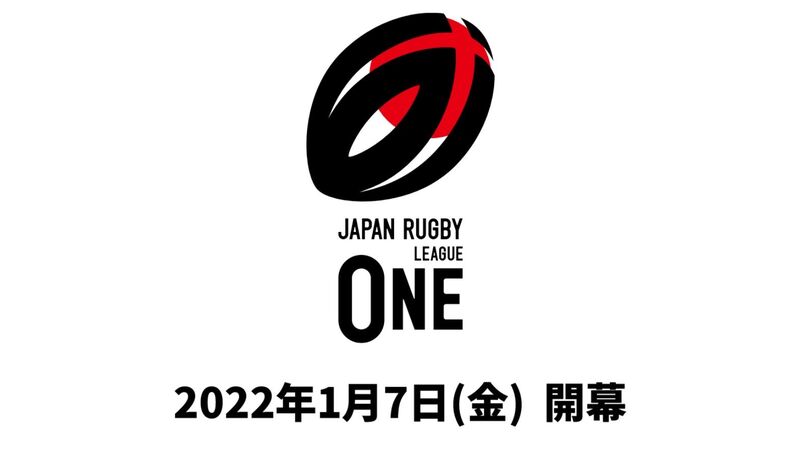 誠実に映るか ジャパンラグビーリーグワン 創設の舞台裏まとめ ラグビー雑記帳 向風見也 個人 Yahoo ニュース 誠実に映るか ジャパンラグビーリーグワン 創設の舞台裏まとめ ラグビー雑記帳 向風見也 個人 Yahoo ニュース