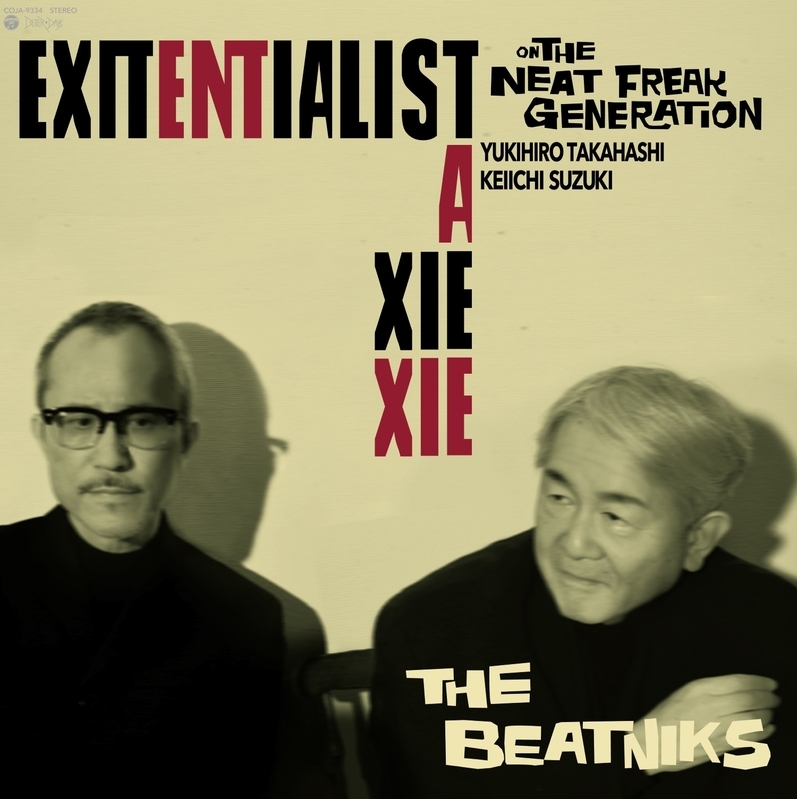 THE BEATNIKS「EXITENTIALIST A XIE XIE」アナログ盤ジャケット（提供：BETTER DAYS/日本コロムビア）