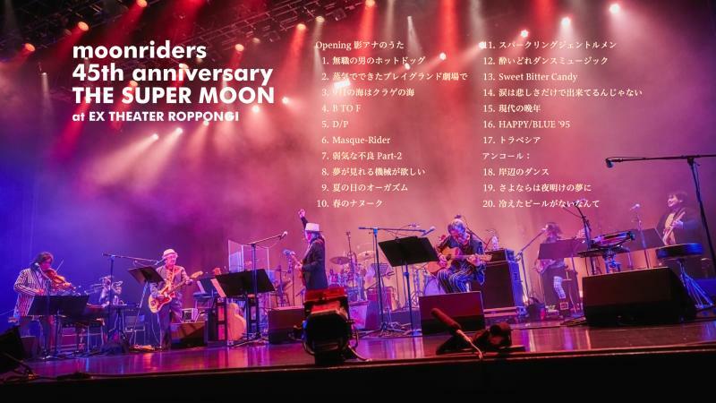 『moonriders 45th anniversary 