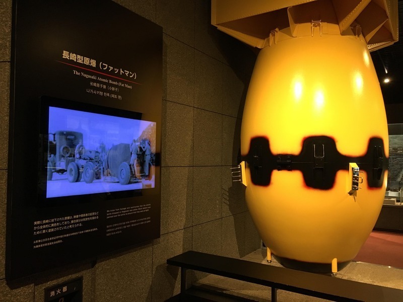 長崎に投下された原子爆弾の実寸大の模型
