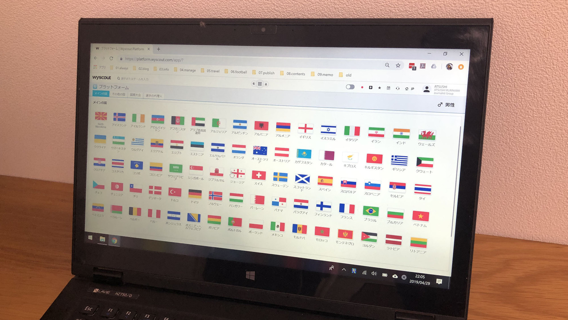 サッカーの移籍市場に革命をもたらしたワイスカウト 日本の販売代理店代表に話を聞いてみた 村上アシシ 個人 Yahoo ニュース