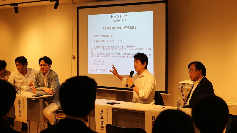 Yahoo!ニュース消費税10%後の財政政策をどうすべきか?玉木雄一郎×落合貴之×足立康史×森信茂樹