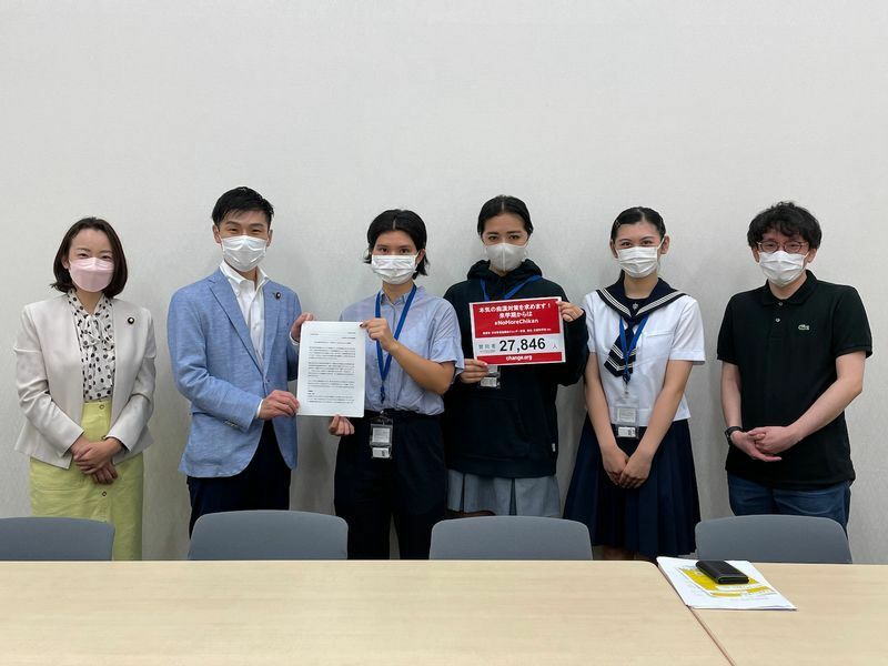 日本共産党に痴漢対策を求める要望書を提出する日本若者協議会（画像：日本若者協議会）