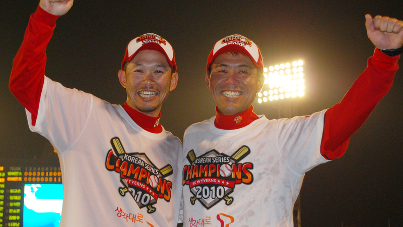 2010年、韓国1年目のSKで優勝した芹澤。左は関川浩一・現福岡ソフトバンクコーチ。関川氏も星野門下生だ（写真：ストライク・ゾーン）