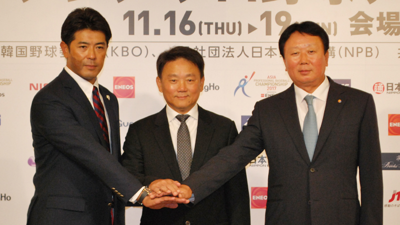 2017年秋に行われたアジアプロ野球チャンピオンシップに出場した日台韓の監督会見。稲葉篤紀、洪一中、ソン・ドンヨル各監督（左から。写真：ストライク・ゾーン）