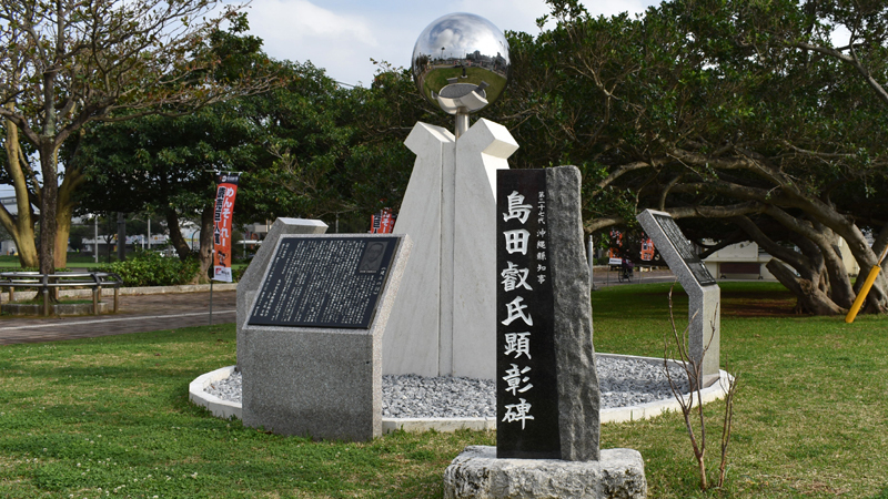 琉球石灰岩の台座に平和やボールをイメージしたステンレスの球体を組み合わせた、高さ2.8メートルの顕彰碑（写真：ストライク・ゾーン）