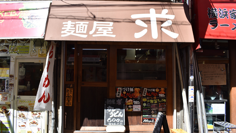 駅から徒歩1分。にぎやかな商店街の中にある（写真：ストライク・ゾーン）