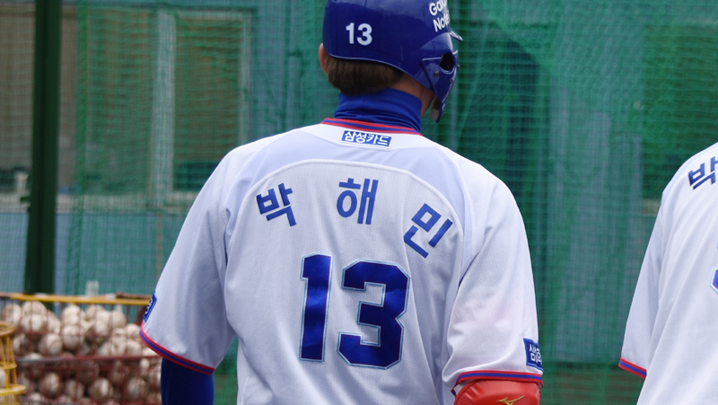 背番号13は投手か野手か 韓国の盗塁王がこの番号に変えた理由とは 室井昌也 個人 Yahoo ニュース 背番号13は投手か野手か 韓国の盗塁王がこの番号に変えた理由とは 室井昌也 個人 Yahoo ニュース