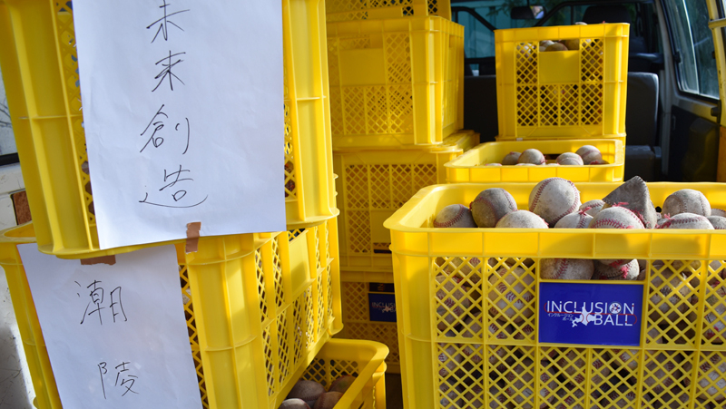 小樽未来創造高、小樽潮陵高など各校野球部から回収されたボール（写真：ストライク・ゾーン）