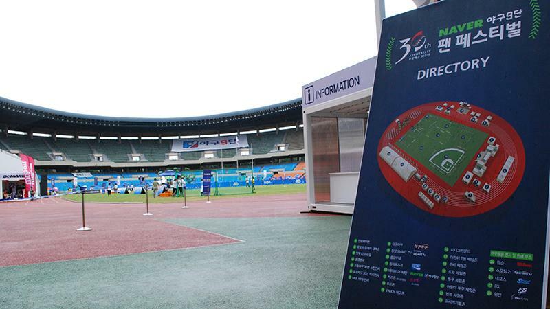 2011年、プロ野球ファンイベントで使用した際の競技場内部（写真：ストライク・ゾーン）