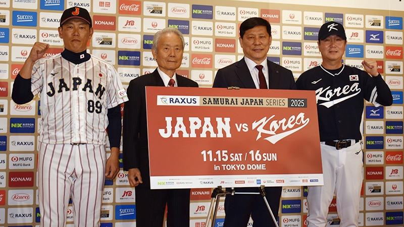 侍ジャパンと韓国代表が11月に東京ドームで対戦 「日韓だけ」の 侍ジャパンと韓国代表が11月に東京ドームで対戦 「日韓だけ」の