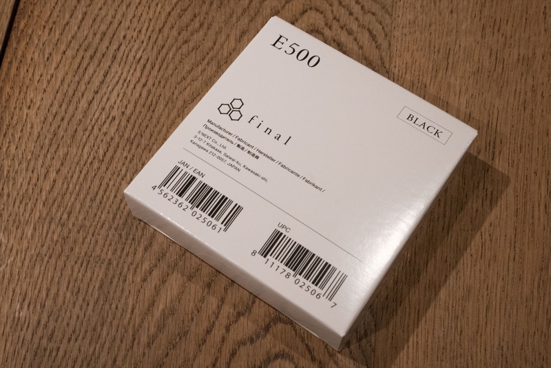 E500の商品パッケージ(筆者撮影)