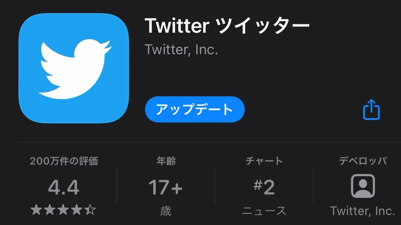 Twitter 投げ銭システム Tip Jar のテストを開始するも 利用には注意が必要 武者良太 個人 Yahoo ニュース Twitter 投げ銭システム Tip Jar のテストを開始するも 利用には注意が必要 武者良太 個人 Yahoo ニュース