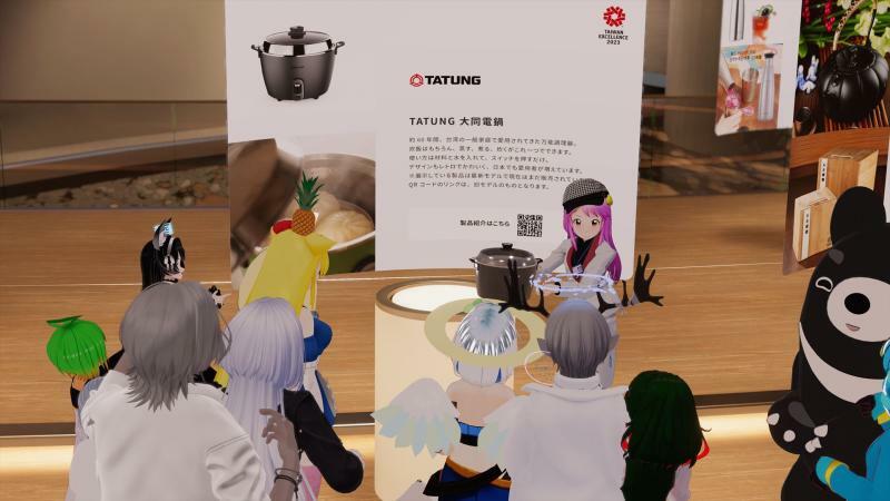 台湾の一般家庭に広く普及してきた万能調理器、大同電鍋の最新モデル（筆者撮影）