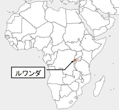 英プレミアリーグ名門クラブの大スポンサーにして トランプ政権と貿易戦争で対決するカガメとは何者か 六辻彰二 個人 Yahoo ニュース 英プレミアリーグ名門クラブの大スポンサーにして トランプ政権と貿易戦争で対決するカガメとは何者か 六辻彰二 個人 Yahoo ニュース