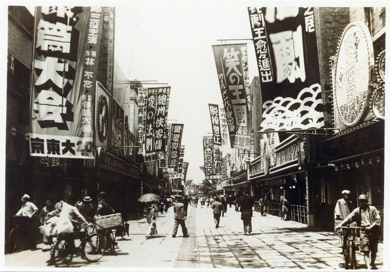 1930年代の浅草。当時、文化の発信地の一つで、乱歩もよく通ったといわれる（撮影日不明）。