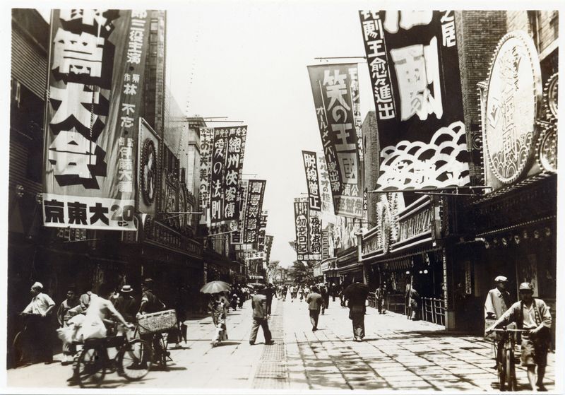 1930年代の浅草。当時、文化の発信地の一つで、乱歩もよく通ったといわれる(撮影日不明)。