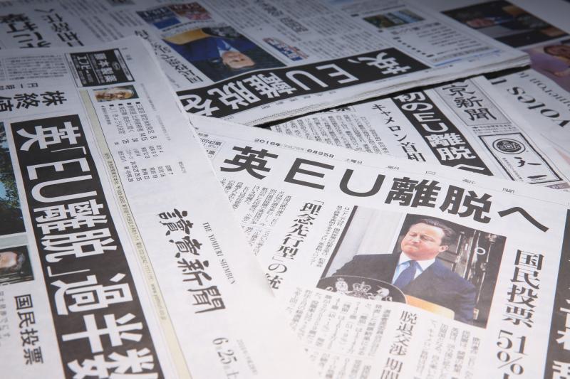 国民投票でイギリスのEU離脱が確定したことを報じる日本の新聞(2016.6.27)。急増したシリア難民の国ごとの割り当てをEUが決定したことは、加盟国のなかで反EU世論を高める一つのきっかけになった。