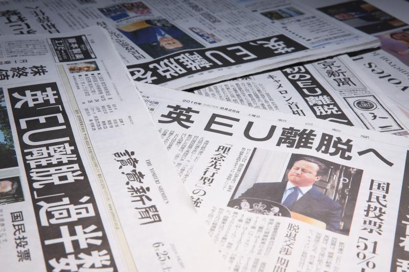 国民投票でイギリスのEU離脱が確定したことを報じる日本の新聞（2016.6.27）。急増したシリア難民の国ごとの割り当てをEUが決定したことは、加盟国のなかで反EU世論を高める一つのきっかけになった。