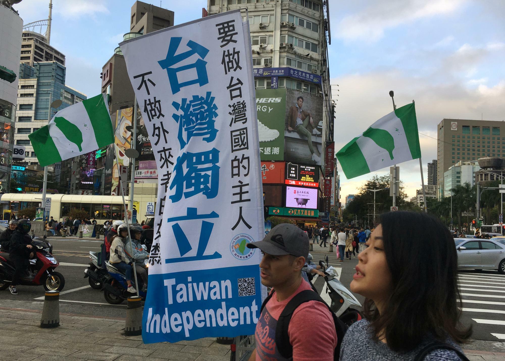「台湾独立」を掲げるデモ隊（2019.12.14）。中国は香港と同様に台湾にも「一国二制度」のもとでの統一を呼びかけているが、香港デモに対する中国当局の苛烈な弾圧が台湾で警戒心を強めた。