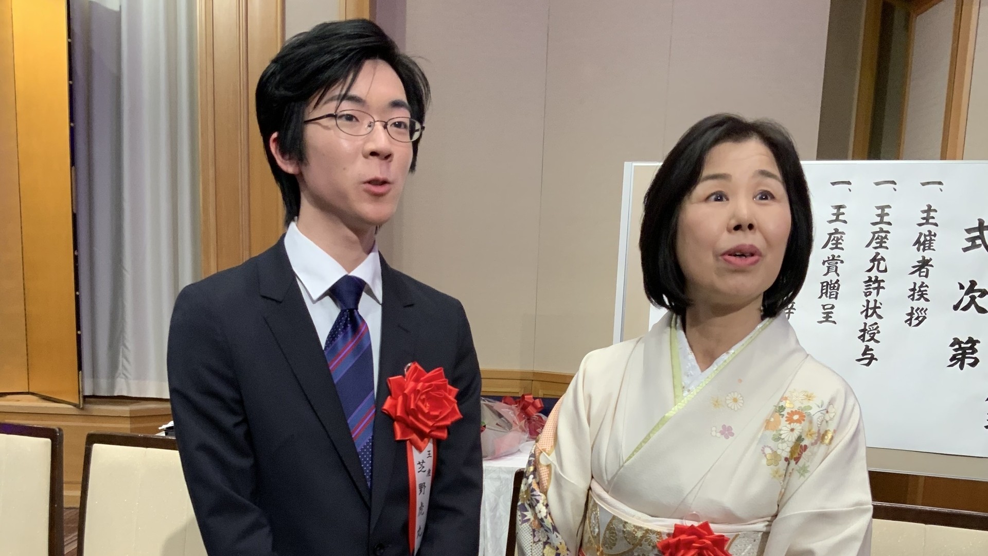 中学時代の芝野虎丸名人は 癒やしの虎ちゃん 内藤由起子 個人 Yahoo ニュース