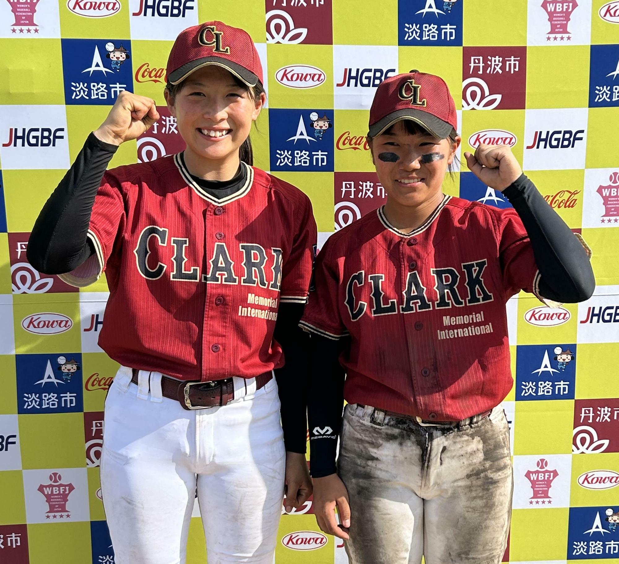 クラーク記念国際・柴田栞奈投手（左）と菊池夏帆選手