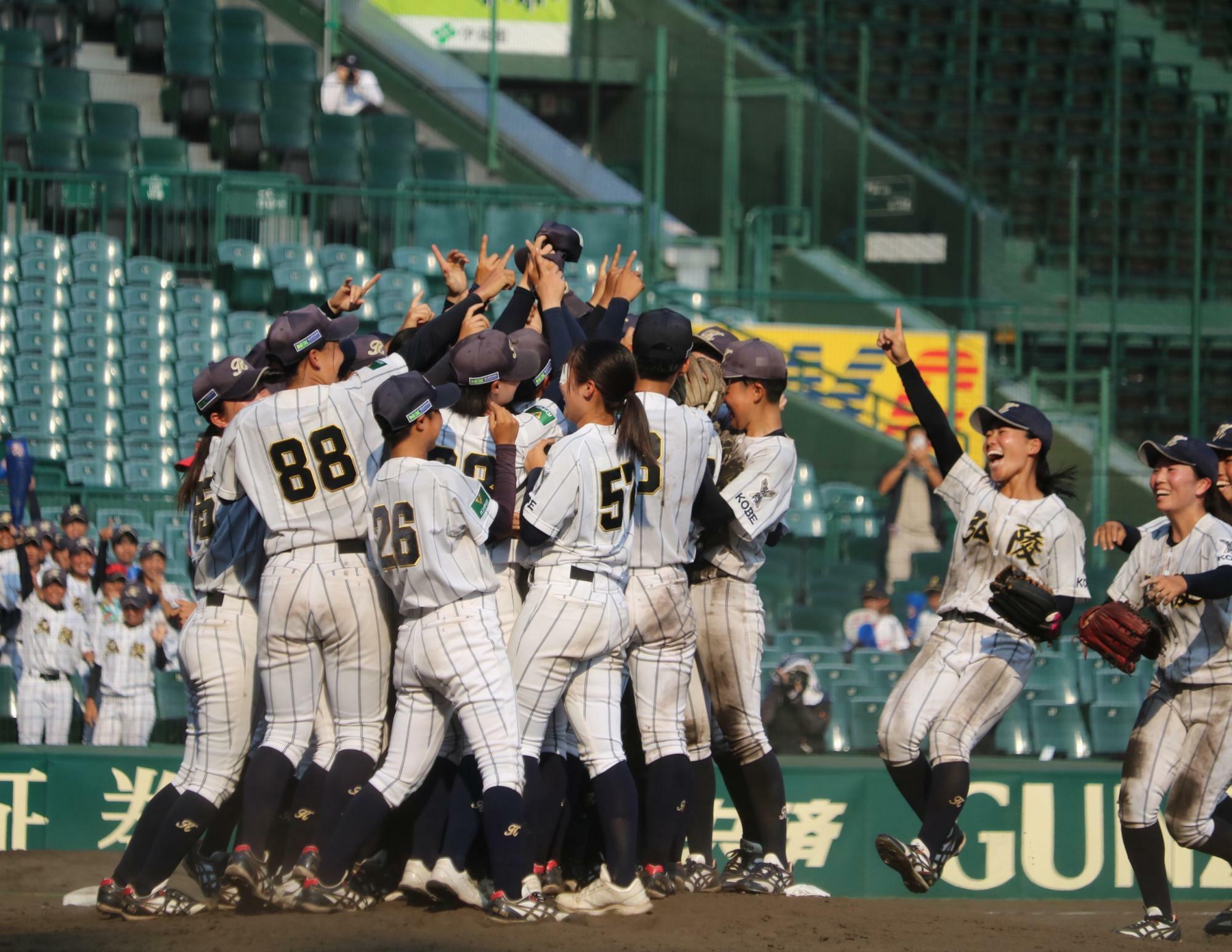 マウンド上で優勝の喜びに沸く神戸弘陵ナイン