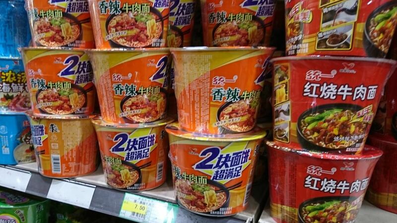 中国の若者がインスタントラーメンを食べなくなった3つの理由 中島恵 個人 Yahoo ニュース