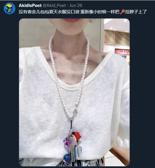 今年6月、SNSに投稿した自身の写真(中国のSNSより筆者引用)