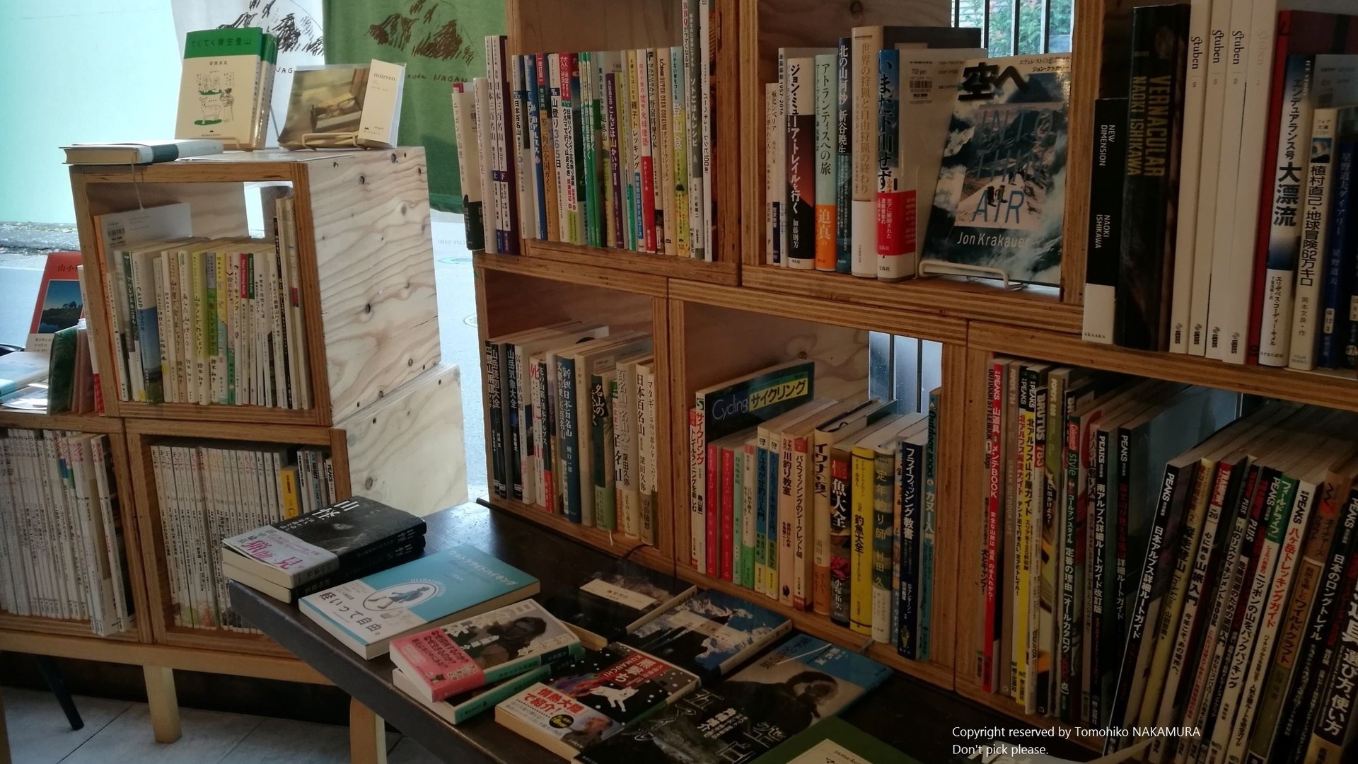 超特価sale開催】 【古書・昭和5年】日本藥園史の研究 上田三平 著