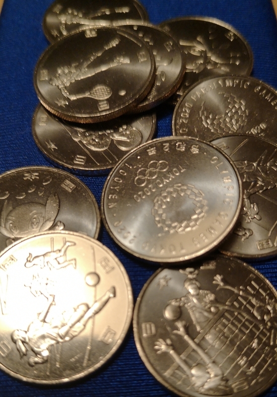 東京2020オリパラの記念硬貨は今回が最終発行（筆者・撮影）