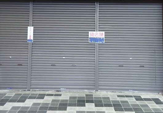 コロナ禍で賃料が下がってチャンスだと考える起業希望者もいる。(画像・筆者)