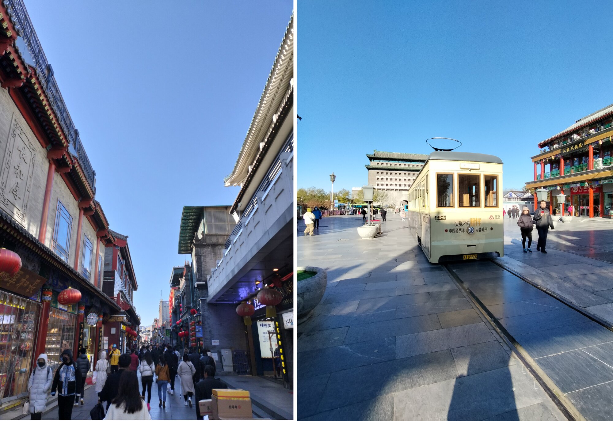 大柵欄は、北京でも有数の商店街。数多くの商店や飲食店が並び、多くの観光客で賑わっている。路面電車は再現された電動車。（撮影・筆者）