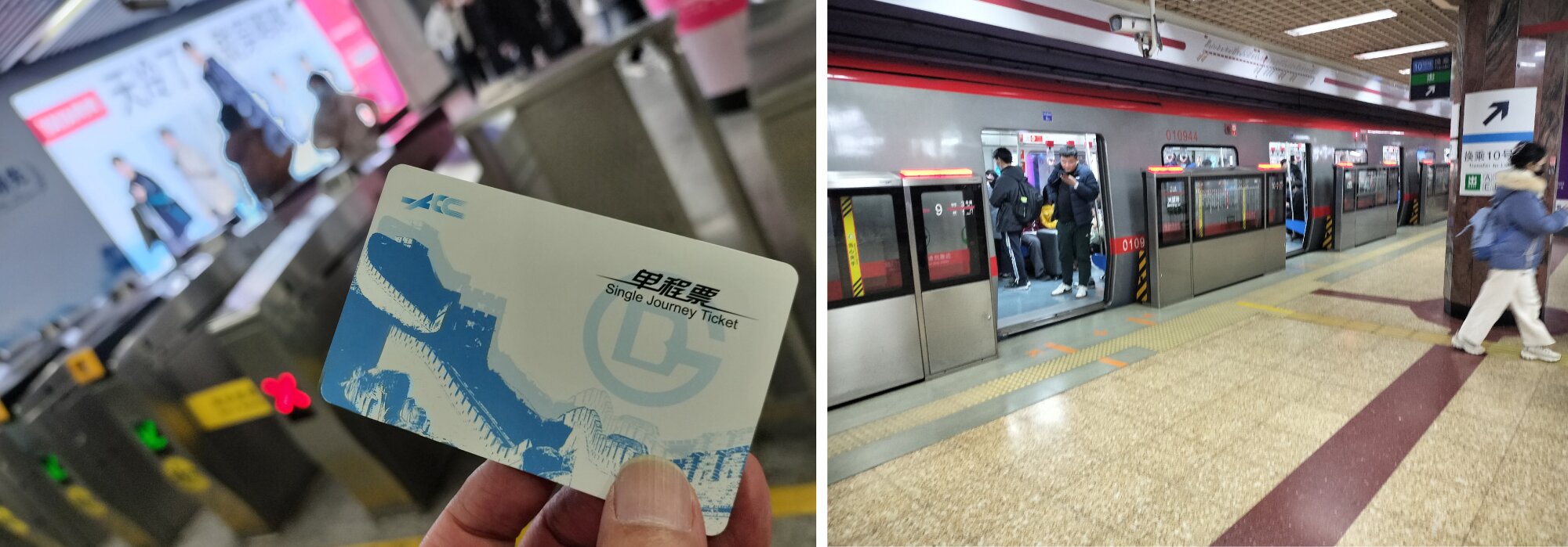北京の地下鉄は市内外を網羅している。ただ、キャッシュレス決済を使えない外国人観光客は窓口で現金で支払い、一回限りのカードチケットを手に入れなければならない。（撮影・筆者）