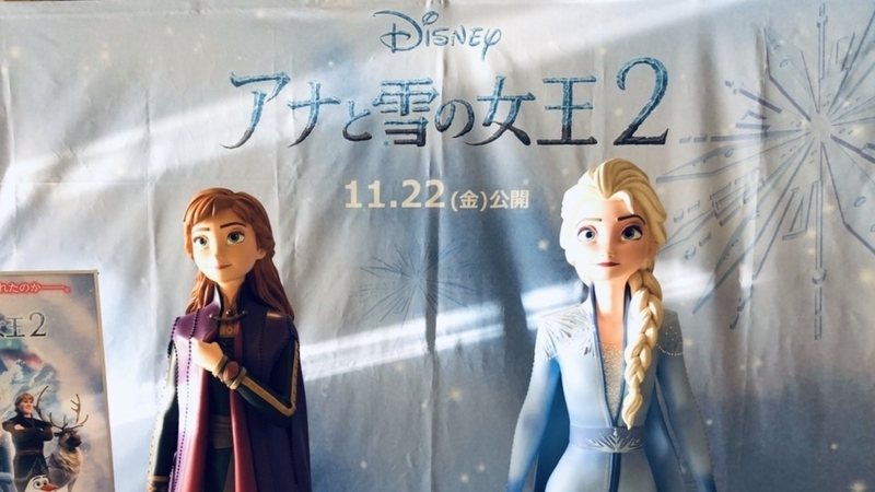 氷川きよしとエルサ ありのままで 孤高の生き方が教えてくれること なかのかおり 個人 Yahoo ニュース 氷川きよしとエルサ ありのままで 孤高の生き方が教えてくれること なかのかおり 個人 Yahoo ニュース