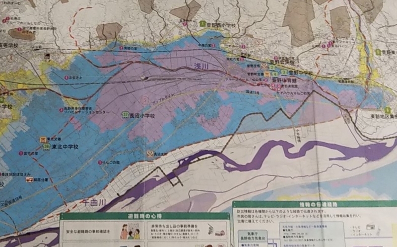 旧長野市ハザードマップ]：紫色が5ｍ以上、水色が2～5ｍ未満、薄い水色が1～2ｍ未満
