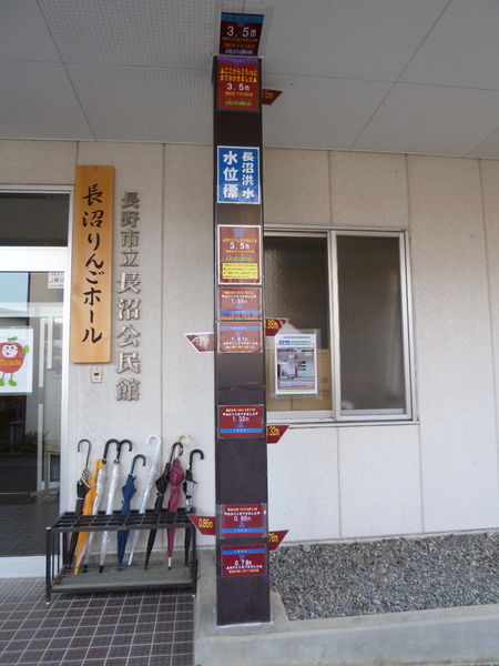 長野市長沼支所には過去の水害の高さが示されていた（筆者2015年撮影）。千曲川決壊によりこの施設は壊滅的な被害を受けた