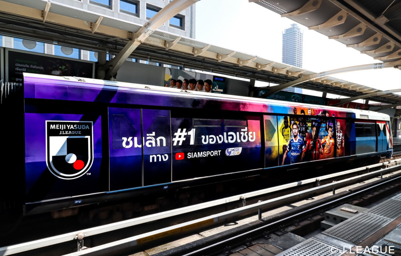 Jリーグ・ラッピング列車は今月7日から約1ヶ月半の間バンコクの街を走る。現地ではTVニュースで取り上げられ、若者を中心にSNSで拡大されている。(提供：Jリーグ))