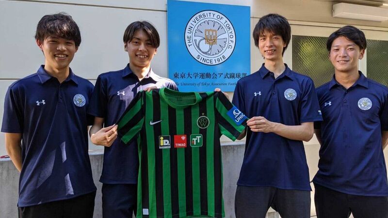 東大サッカー部が初の海外プロチームと提携 東京大学ア式蹴球部の新たな挑戦 上野直彦 個人 Yahoo ニュース 東大サッカー部が初の海外プロチームと提携 東京大学ア式蹴球部の新たな挑戦 上野直彦 個人 Yahoo ニュース