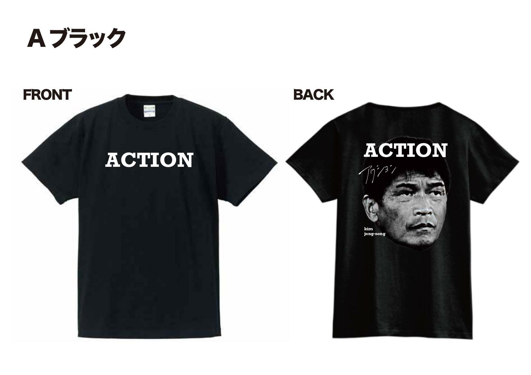 ジョンソン監督の「Action」Tシャツが完成。チーム全員のアイデアで創ったものだ。監督はこれを着て試合に臨むのだろうか？